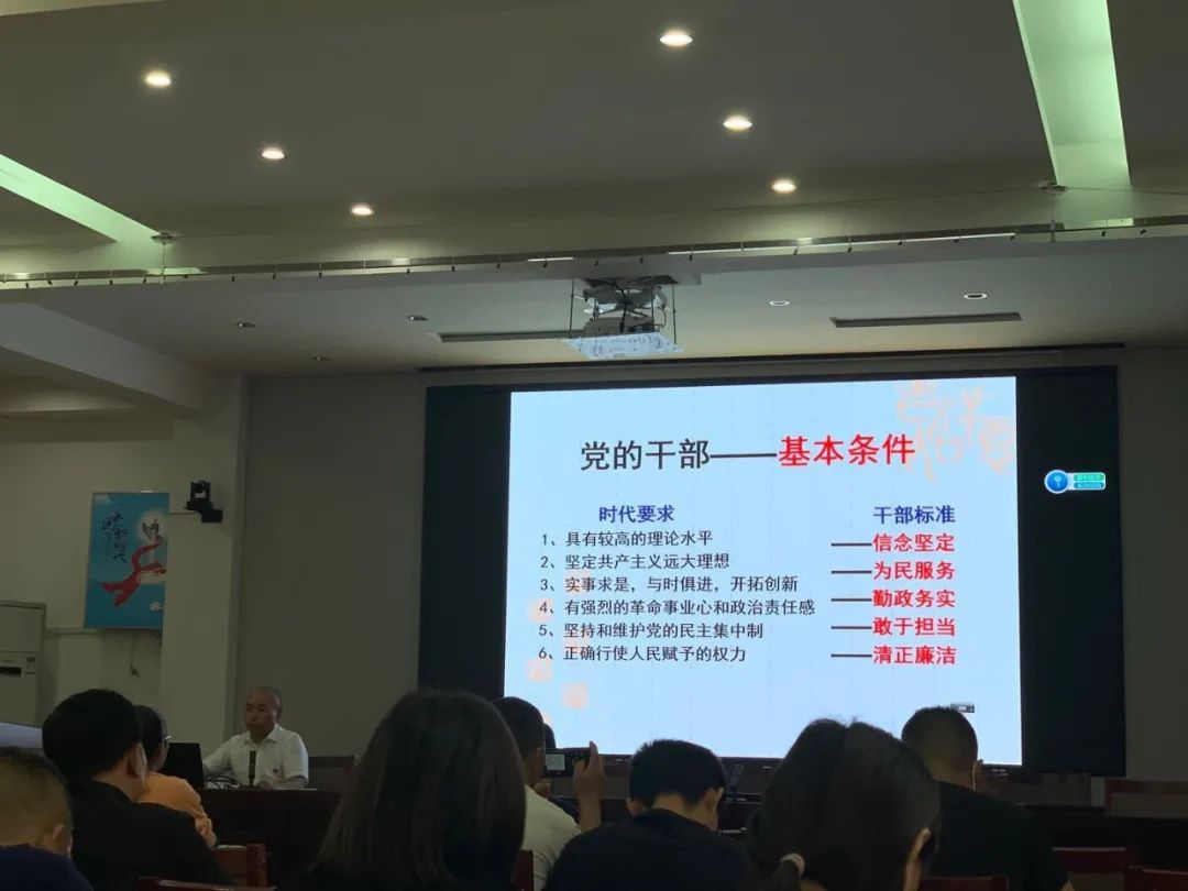 坚定理想信念，坚守初心使命，铸牢共产党人之魄