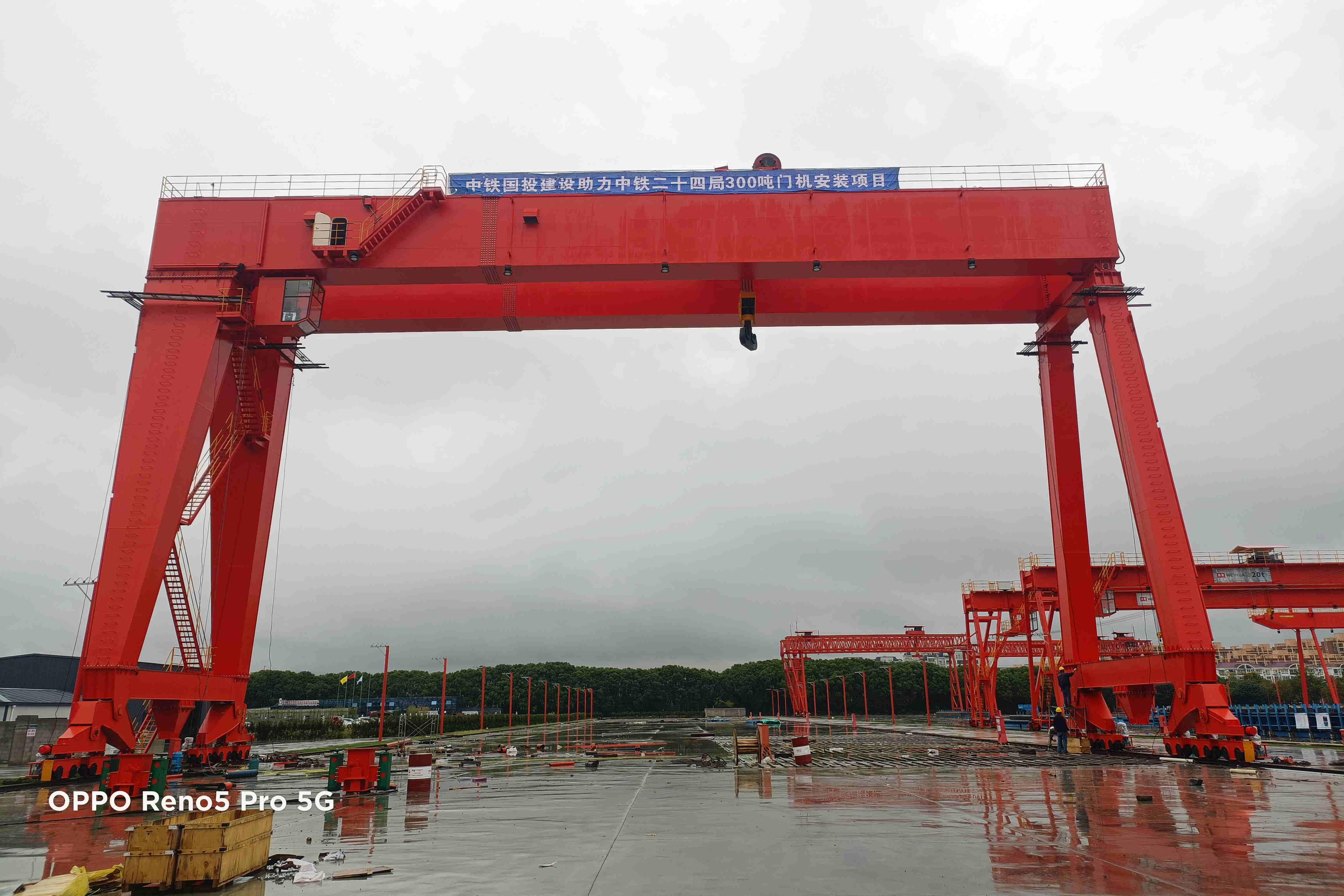 中铁国投建设有限公司助力中铁二十四局300吨门机安装项目