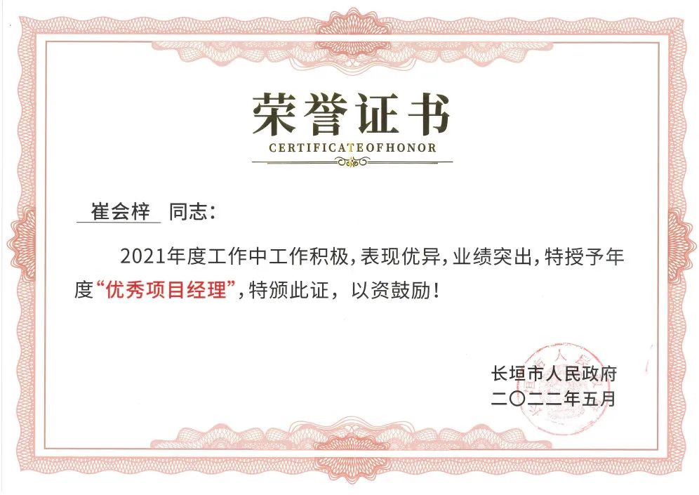微信图片_20220608170334
