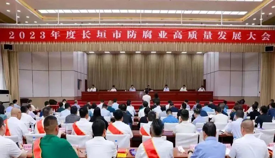 微信图片_20230607165343